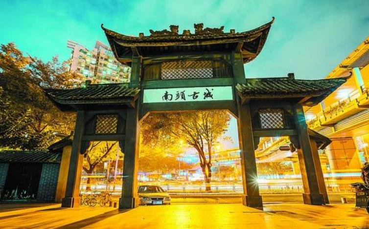 广东第一批省级夜间文化和旅游消费集聚区,南头古城与甘坑古镇入选