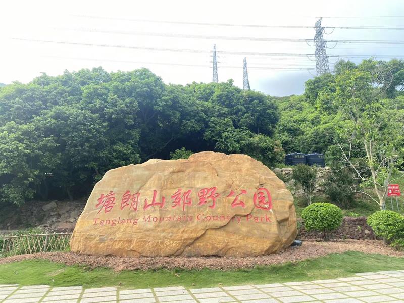 深圳南山区有什么适合带小朋友去的地方，这10大亲子遛娃圣地务必收藏（零）