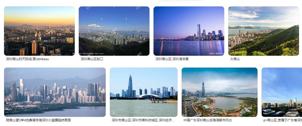 深圳南山有什么好玩的地方，这七大景区没去过就别说你来了南山区（零）