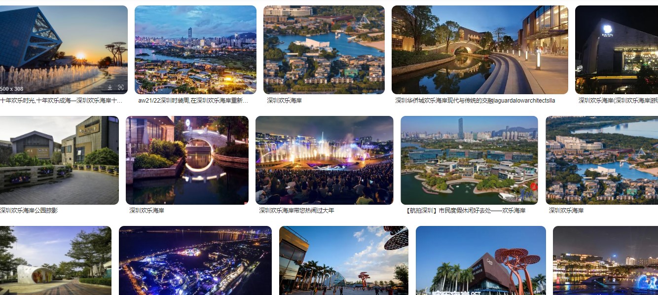 深圳欢乐海岸有什么好玩的,门票信息及交通指引（零）