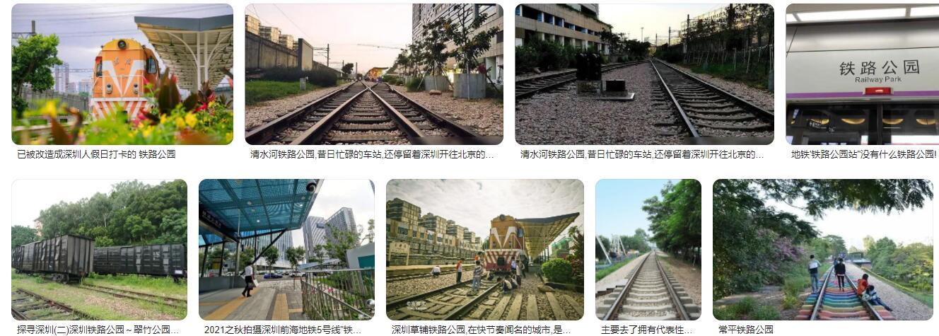 深圳铁路公园在哪个地铁站出口，免费复古出片地就藏在这！（零）